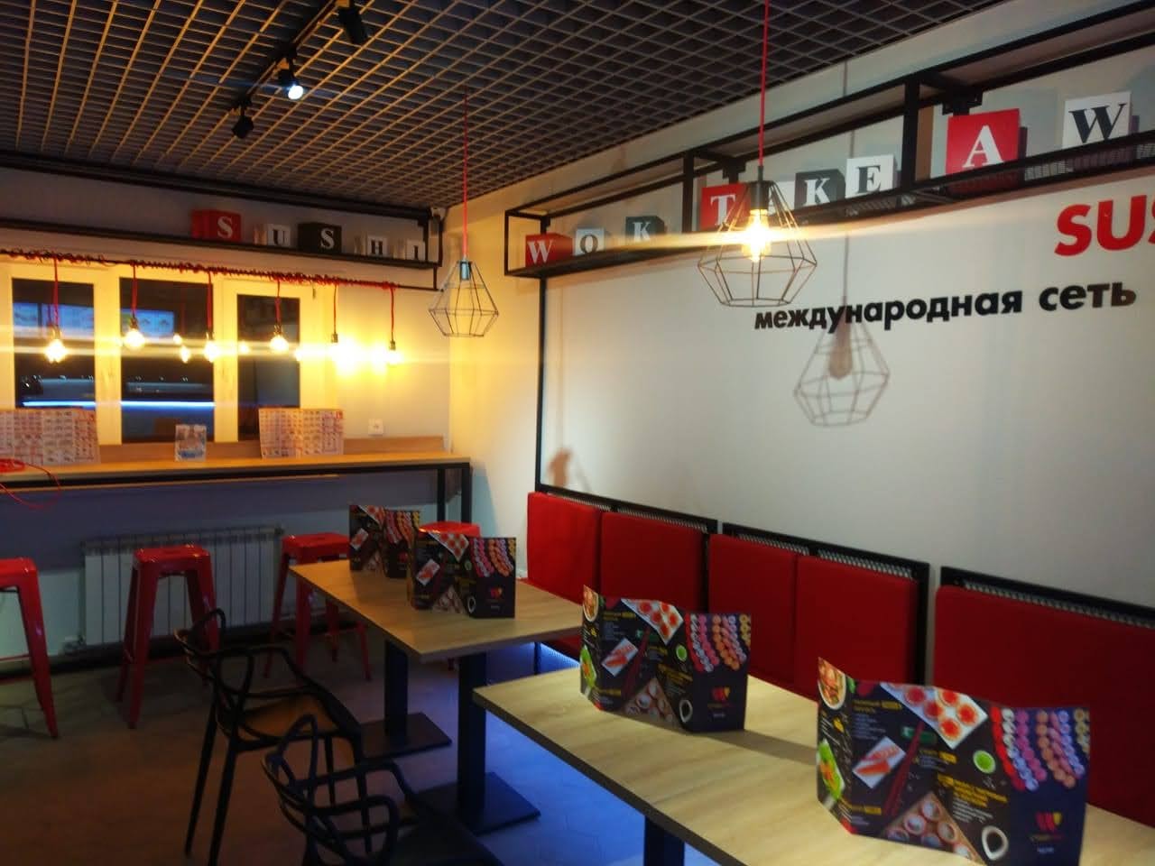 Международная сеть Sushi Wok
