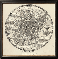 Постер 1814